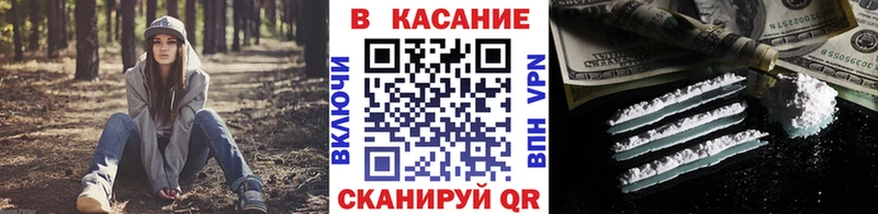 Наркошоп купить АМФ  Марихуана  СОЛЬ  НБОМе  Гашиш  Меф  Ивдель