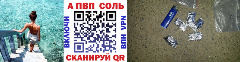 А ПВП мука  Купить  Ивдель 