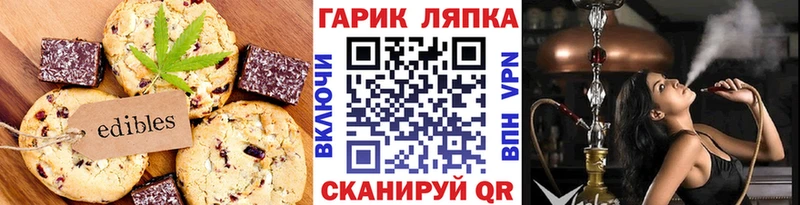 Cannafood марихуана  Купить  Ивдель 