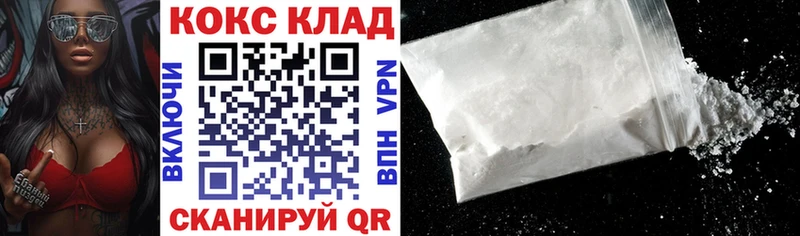 Купить где  Ивдель  КОКАИН Боливия 