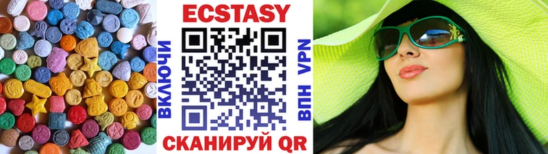ЭКСТАЗИ Дубай  Купить закладки  Ивдель 