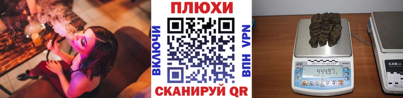 ГАШИШ VHQ  Купить закладки  Ивдель 