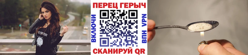 Купить где  Ивдель  ГЕРОИН Heroin 