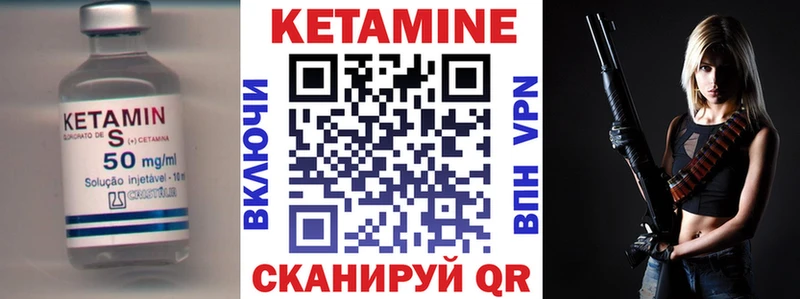 Кетамин ketamine  Купить закладки  Ивдель 