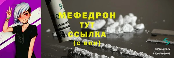 мдпв Кинешма