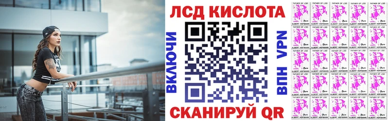 Наркотические марки 1500мкг  Купить закладки  Ивдель 