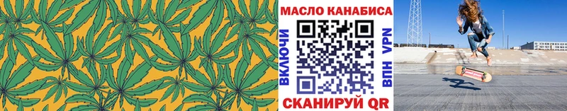 ТГК гашишное масло  Купить  Ивдель 