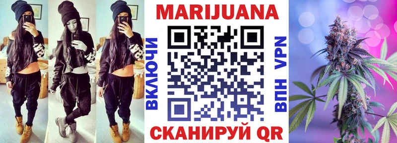 Каннабис ГИДРОПОН  Купить  Ивдель 